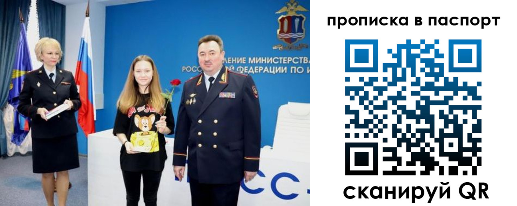 временная регистрация законно в Губкинском