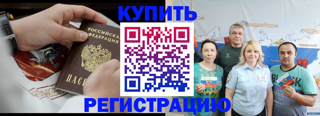 пропишу в квартире в Губкинском